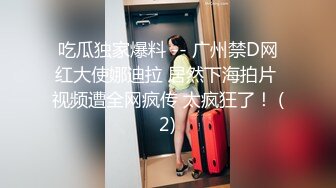 世界那么大与极品模特干女儿环游世界酒店激情干到叫巴比