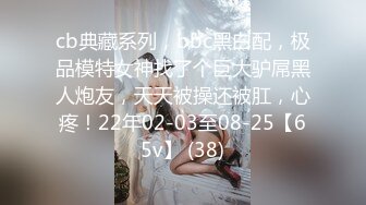 万中无一的尤物小母狗！天天被干【苏苏豆】更新至10中旬！去重合集【100v】 (68)