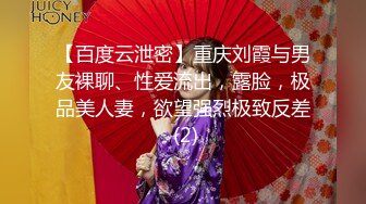 【新片速遞】   素颜女友露脸女上位无套啪啪做爱，新人面孔插一会口交有点咸第一视角按头深喉 射在肚子上 