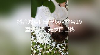 逆天顏值美女不見星空約網友開房吃完零食吃肉棒／美乳翹臀禦姐許木學長兔女郎道具自慰掰穴啪啪等 720p