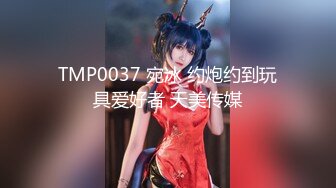 【自整理】OnlyFans——Momokun  肥肥肥 大肥臀 小逼里面找内裤 最新付费视频【179V】 (88)