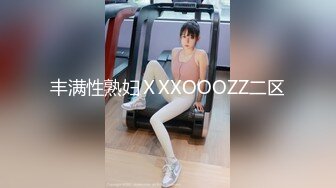 OnlyFans极品网红 Yuahentai 扮演兔女郎上演反差自慰！