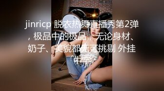 身材高挑，长相非常甜美的小美女.到床上就很淫荡，和帅哥男友大战了半个小时，带来小道具使用，狠狠地按到床上深插