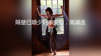 迪丽热巴 美女老师被坏学生欺负