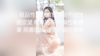 麻豆传媒-人妻最强变装 超美女仆性爱体验