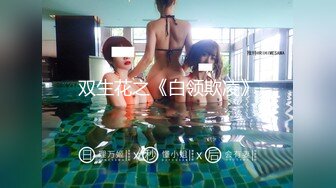 绿帽人妻 男人精液肉便器 福建骚妇【母夜叉】与多名单男3P4P双管齐下前后夹鸡 相当耐肏2