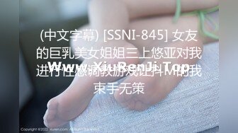 好漂亮啊！学生妹下海~【04年美女】全裸骚舞！过瘾~眼镜妹，反差婊 (1)