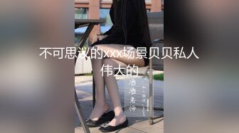 蜜桃传媒PMX024火辣保母大胆泻欲-宁静 等宝宝睡了再来玩