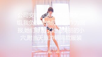 【新片速遞】 专访楼凤站街女 白皙丰满体质一镜到底，提枪后入怒射