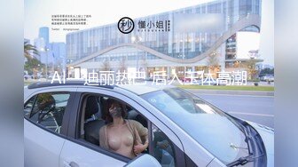 【核弹❤️爆乳女神】91情深叉喔✨ 蕾姆老婆帮你实现愿望 白丝波霸乳交 蜜穴夹茎榨干精液