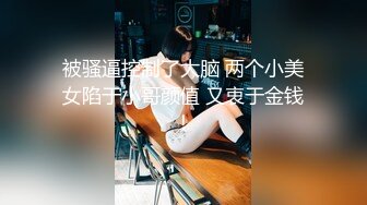 花衣人妻丈夫烂赌为了孩子奶粉卖力吃鸡吧