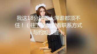 【胸奴狂喜】日本前AV女优童颜J乳美少妇「さくら悠」「樱花悠」OF大尺度自慰、口交、乳交、性爱私拍【第四弹】 (1)