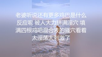 王婉悠 性感外卖员装扮 婀娜动人极致妩媚 高挑身姿于淋漓绽放