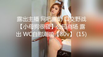 ✿女神沦陷日记✿校花归来三人行，极品白嫩皮肤大长腿，美乳翘臀无套内射，绿帽视角，顶级反差小骚货