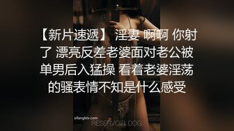 十個眼鏡九個騷職業裝斯文眼鏡女白領兼職女主播網約紋身古惑仔炮友家裡啪啪