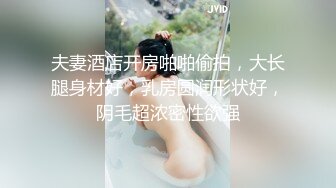 海口D奶健身女神后续在床边后入打桩喷水-骚话