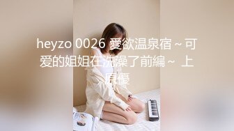 【模特写真拍摄丶探花】专业摄影师 圣诞主题，极品模特露脸，换装多套，掰穴揉胸香艳刺激 (2)