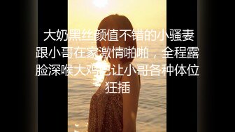 【重磅】极品女神【曼妃小雨】 明星销售的道歉 完整4部