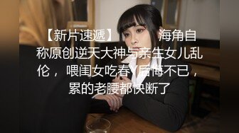 骚货人妻就是爽