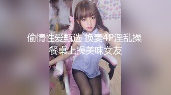 快乐男风最新勾引套路勾引酒店服务生3P