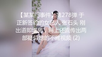 新黑客破解家庭摄像头偷拍❤️夫妻下午在客厅做爱刚插入奶奶就带着孩子回来了真扫兴