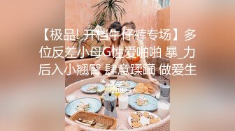 星空无限传媒&amp;杏吧联合出品国产AV新作-王拉拉升职记3 职场蜕变 主动献身 台球桌上演激情性战