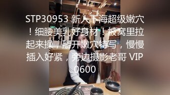  极品身材女秘书 细腰蜜股 吃鸡一流 被无套猛怼 奶子哗哗