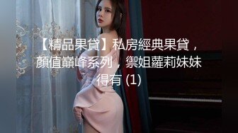 小伙子哄骗在校女友出来打炮，'不要拍了'，腿放松放松，进去了，无套插得好爽，‘日你妈逼的，布草了'!