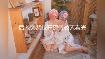 [2DF2]美艳白虎人妻趁着老公上班约他好兄弟来家偷情 - soav(1073609-4380545)_evMerge [BT种子]