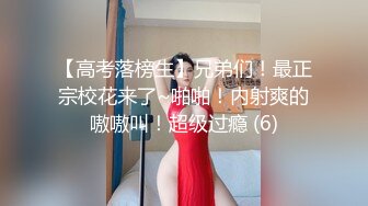 【网曝门事件】高颜值美女为人师婊小学教师『李雪梨 』与男友不雅私拍91视频流出 跪舔爆操刺激 第三期