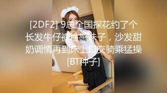 《极品CP魔手外购》全景逼脸同框偸拍商业城女蹲厕超多少妇少女靓妹大小便~人漂亮私处也极品~老熟女高高撅起大腚双洞清晰 (7)