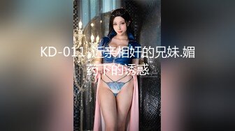 2023-9月安防酒店偷拍 恨嫁的妹子和渣男一边看黄色电影一边调情被各种姿势草