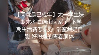 STP23818 【钻石级推荐】麻豆传媒MSD051 春药试用女郎推销客户忘情做爱 宋妮可 VIP2209