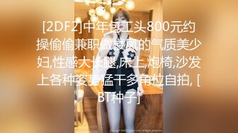 麻豆传媒MD-0314 白色情人节交换伴侣 巨乳女友换人操-苏畅夏晴子