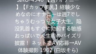 [无码破解]AKA-072 爆乳Jカップ 極上おっぱい堪能4エロコス 神乳を揉んで挟んで舐めて揺らして味わい尽くす！