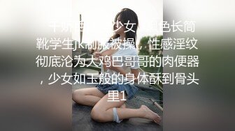 高颜值极品反差少妇 背着老公和炮友在酒店约炮 性感身材美腿诱人 口交后被疯狂后入爆操