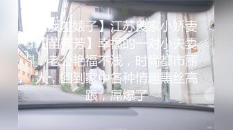 麻豆傳媒 兔子先生監制 TZ095 兔子按摩院 EP3 極品騷女 白石麻衣