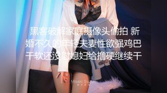 桃影像传媒 PMC-123 拜金女儿勾引继父 孟若羽