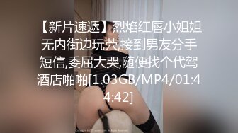 STP28740 纯欲系极品美少女！甜美表情淫骚诱惑！性感黑白丝袜，翘起美臀掰穴，跳蛋假屌齐上场，嗲嗲娇喘好听 VIP0600