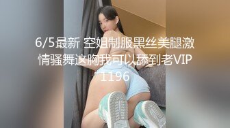 《贵在真实反差淫妻》顶级绿帽刷锅狠人完美S身材极品女神眼镜教师人妻【ZM宝儿】私拍②，调教成母狗3P紫薇白浆特多 (4)