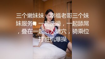 体验00后白虎妹纸的极品美鲍 蒙眼做爱玩刺激 多姿势不停抽插娇喘呻吟 白虎小嫩穴操起来真带劲 高清1080P版