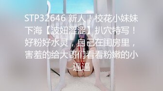 珠宝店女厕全景偷拍多位极品高跟黑丝美女职员的各种美鲍鱼 (3)