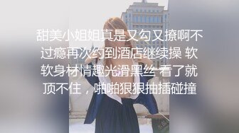 ?校花级小妹妹?舞蹈生校花晚自习偷跑出来伺候主人，全程和男友发消息，爆操00小淫娃学妹，弄得我腿都软了