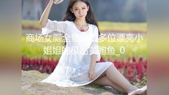 【新片速遞】   熟女妈妈 被大鸡吧操的很舒坦 上位骑乘技术娴熟 大奶子哗哗 内射 抽搐