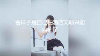 2023-10-18酒店偷拍 JK制服学妹逃课和社会青年开房被 无套连干两炮