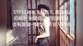 《新鲜出炉重磅》新晋无敌反差福利姬推特19岁极品花季美少女【小瓜陆】露脸私拍，道具紫薇洗澡被炮友舔逼啪啪欲仙欲死 (12)