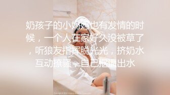 Misa酱  黑丝淫堕修女捆绑调教 羞耻白浆溢出蜜穴 玩具凌辱 肉棒爆艹淫奴玩物 内射狂流精液