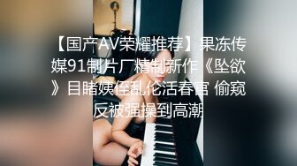 潮吹的90后小妞