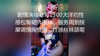 推特反差校花级别短发女神「周周」，极品身材裸舞白嫩肌肤自慰扣穴【合集】 (2)