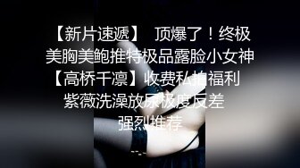 泰国华裔选美小姐 Panisara下海 身材极品颜值甜美 身材瘦弱巨乳白嫩 大尺度私拍视频流出